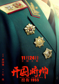 午夜伦情