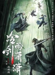 午夜伦情